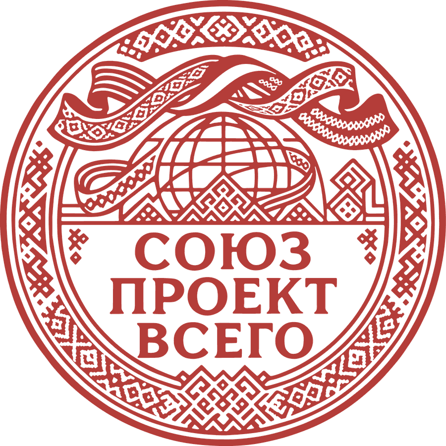 Печать «Союз Проект Всего»